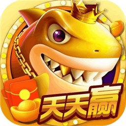 七七捕鱼单机版