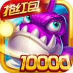 圣手捕鱼最新版