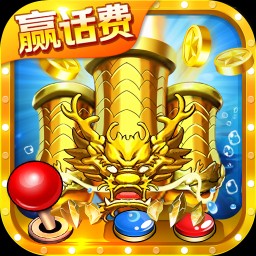 小玛丽捕鱼最新版本