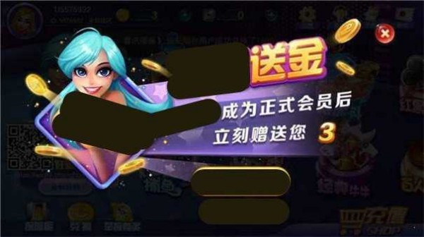 魔盒娱乐全部版本