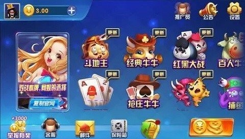 下分棋牌跑得快,手机官网,安卓版,官方版,免费版,下分棋牌平台,下分棋牌版本大全