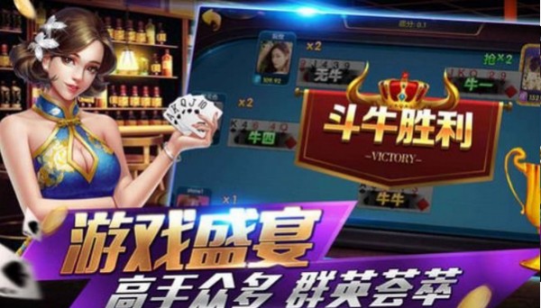 超跑棋牌全部版本