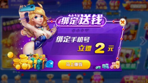 集杰朝阳棋牌最新版,手机版,安卓版,app,手游,集杰朝阳棋牌麻将,集杰朝阳棋牌版本大全