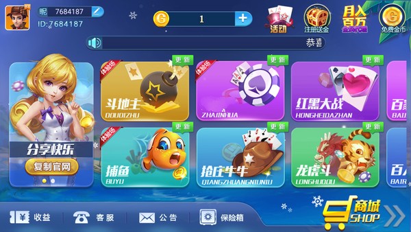 豪麦棋牌官方版,官网版,最新版,麻将,游戏,豪麦棋牌老版本,豪麦棋牌全部版本