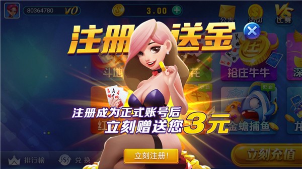 新余棋牌全部版本