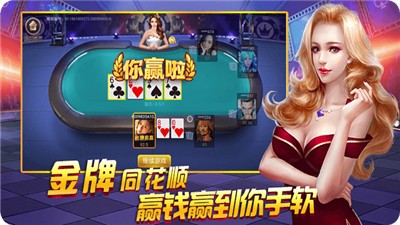 网趣棋牌全部版本