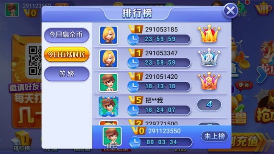 大众棋牌全部版本