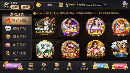 全家棋牌最新手机版,安卓版,官网版,老版本,全家棋牌3.2版,全家棋牌合集