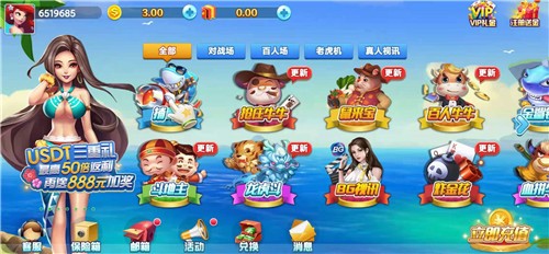 金豆娱乐棋牌最新版,老版本,经典版,官网,旧版,金豆娱乐棋牌平台,金豆娱乐棋牌合集