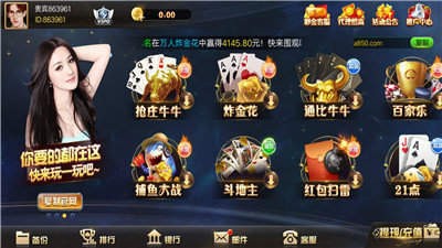 泡泡棋牌全部版本
