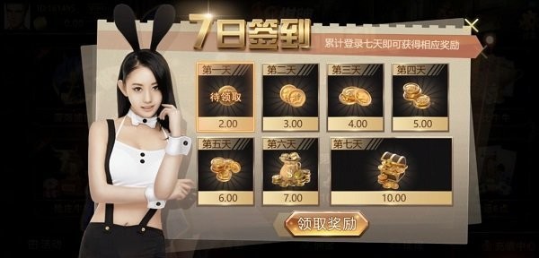 响当当棋牌全部版本