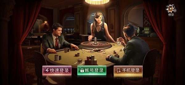逍遥国际棋牌全部版本
