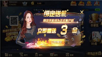568棋牌全部版本