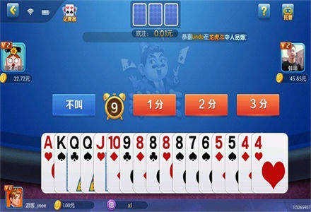亮堂堂棋牌全部版本