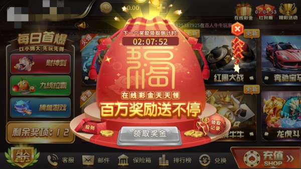 知否娱乐棋牌4.3,官网,老版本,安卓版,2022最新版,知否娱乐棋牌ios版,知否娱乐棋牌合集
