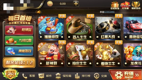 宝都518棋牌手机游戏,安卓版,苹果版,宝都518棋牌官网版,宝都518棋牌合集