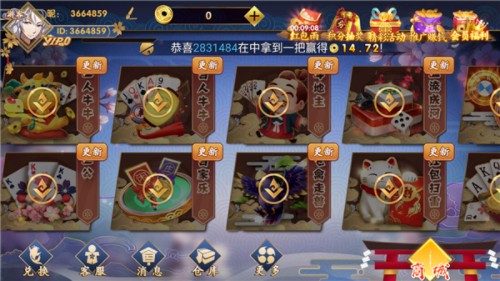 超圣棋牌全部版本