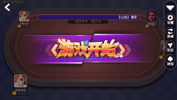 众金棋牌全部版本