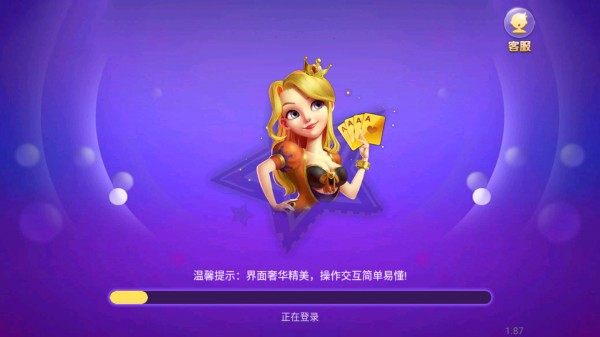 象样棋牌全部版本