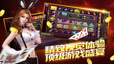 爵士国际棋牌最新版,手机版app,免费版,平台,安卓版,爵士国际棋牌2021,爵士国际棋牌合集