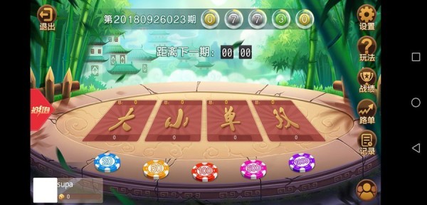 山西龙七棋牌全部版本