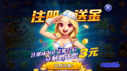 427棋牌全部版本