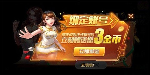 180棋牌官方最新版,安卓版,官网版,旧版,游戏平台,180棋牌游戏中心,180棋牌所有版本