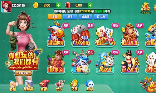 大财运棋牌最新版,官网版,安卓版,app手机版,大财运棋牌游戏,大财运棋牌合集