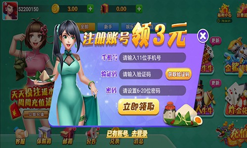 天悦娱乐棋牌官方版,安卓版,官网,手机版,2022年最新版,天悦娱乐棋牌游戏app,天悦娱乐棋牌合集