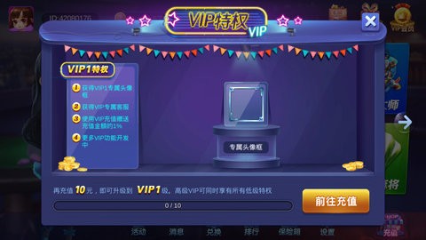金迪棋牌官方版,最新版,娱乐平台,游戏app,ios版,金迪棋牌老版本,金迪棋牌版本大全