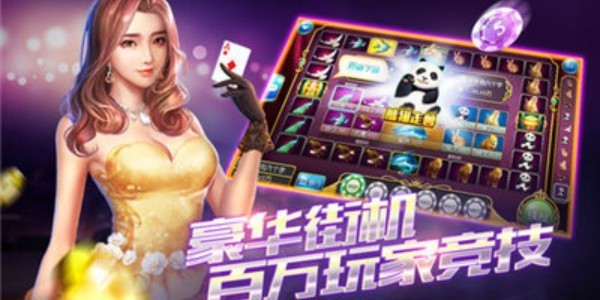 大地棋牌唯一官方网站,安卓版,真人版,游戏平台,免费版,大地棋牌游戏平台,大地棋牌合集