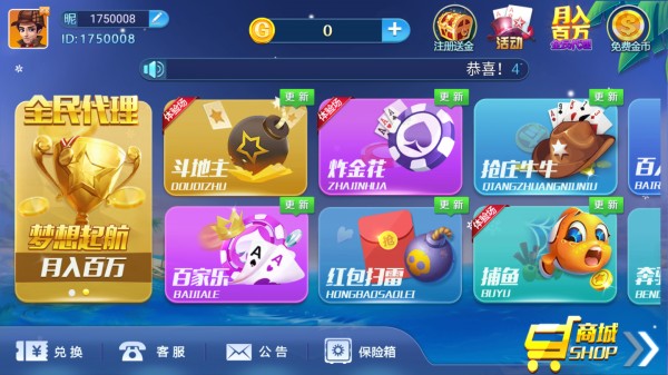 大洋棋牌官网版,最新版,苹果版,官方版,破解版,大洋棋牌免费版,大洋棋牌版本大全