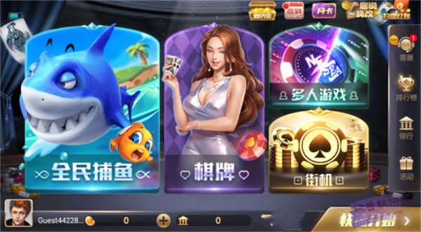 震东淄博棋牌官方版,官网,免费版,手机版,苹果版,震东淄博棋牌保皇,震东淄博棋牌版本大全