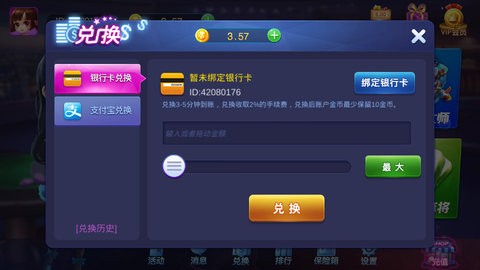 灵飞棋牌麻将,完整最新版,游戏app,手机版,官网,灵飞棋牌麻将嗨玩手游,灵飞棋牌合集