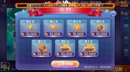 昭通棋牌全部版本