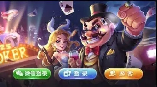 青鹏棋牌全部版本