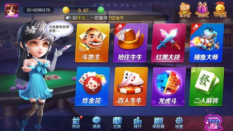 九仙娱乐棋牌最新版,安卓版,手机版,官网版,九仙娱乐棋牌app,九仙娱乐棋牌合集