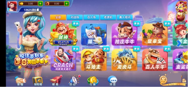 龙赢虎赢棋牌官方版,手机版app,安卓版,正版,官网赚钱版,龙赢虎赢棋牌娱乐,龙赢虎赢棋牌合集