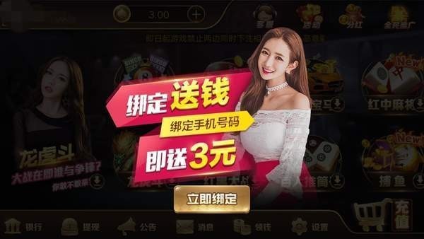 路飞棋牌最新版,手游安卓版,老版,游戏大厅,手机版,路飞棋牌app官网版,路飞棋牌所有版本