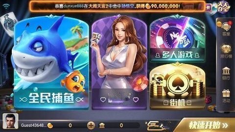 转转棋牌全部版本