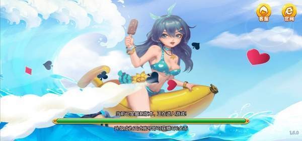 金龙棋牌官方网站版,官网版,旧版本,官方版,斗牛牛,金龙棋牌免费版,金龙棋牌版本大全