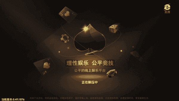 新别棋牌官网,安卓版,手机版,正式版,手游,新别棋牌游戏正版,新别棋牌合集