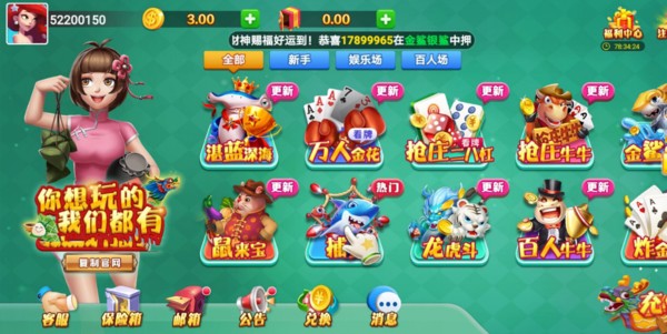 常德棋牌最新版,官方版,手游,app,常德棋牌软件,常德棋牌合集