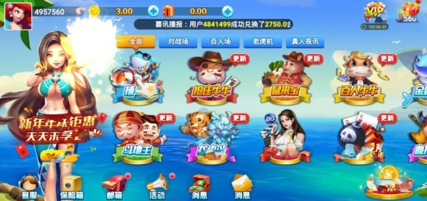 梦想棋牌新版本app,官方正版,安卓版,官网版,老版,梦想棋牌5776,梦想棋牌所有版本