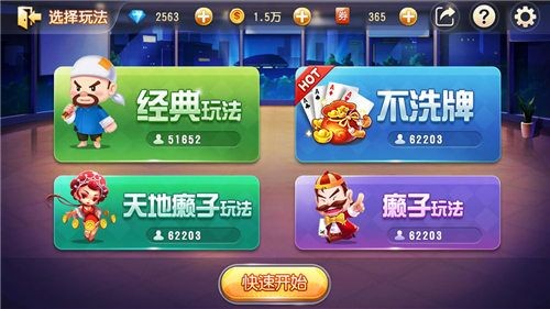 959棋牌全部版本