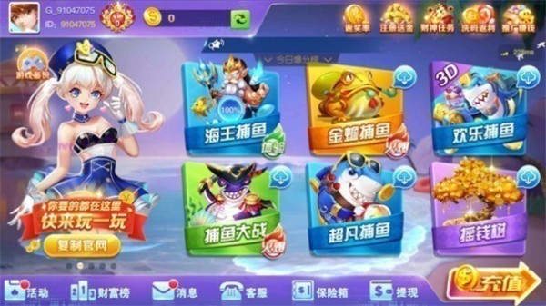 华龙54棋牌最新版,手机版,正版,游戏大厅,1.0,华龙54棋牌幺地人,华龙54棋牌合集