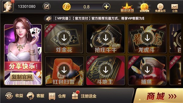 8856棋牌官方最新版,官网版,手游安卓版,手机版,8856棋牌苹果版,8856棋牌全部版本