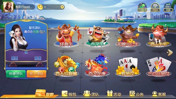 无极棋牌官方版,安卓版,2022最新版,手机版2018,游戏app,无极棋牌斗牛,无极棋牌合集