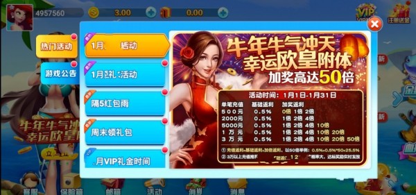 星盟棋牌官方版,最新版,手游官网版,安卓版,手机版,星盟棋牌无限金币版,星盟棋牌版本大全
