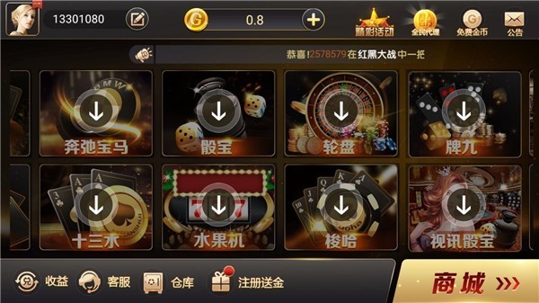 龙江棋牌手机版,乐,app,官网版,2022最新版,龙江棋牌微乐三打一,龙江棋牌合集